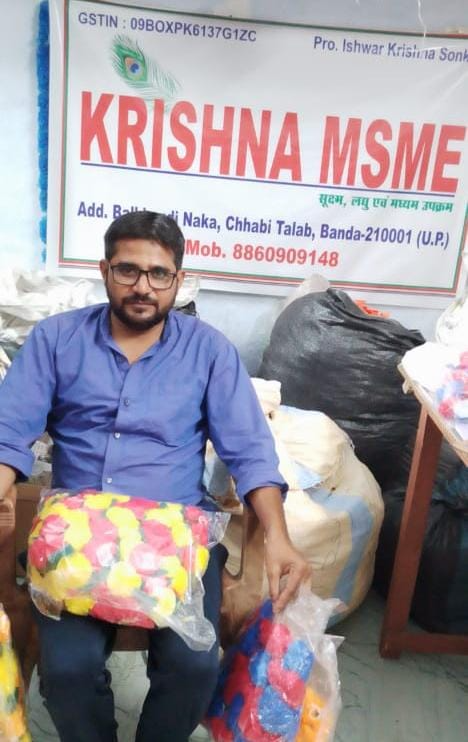 योगी सरकार की नीतियों से युवा बन रहे आत्मनिर्भर, बांदा के छाबी तालाब के स्वरकृष्ण सोनकर की बदली किस्मत