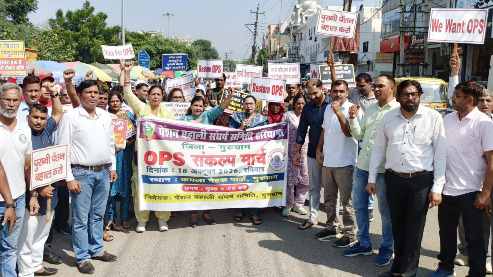 एनपीएस के खिलाफ कुरुक्षेत्र की धरती पर होगा ओपीएस का युद्ध: बिजेंद्र धारीवाल