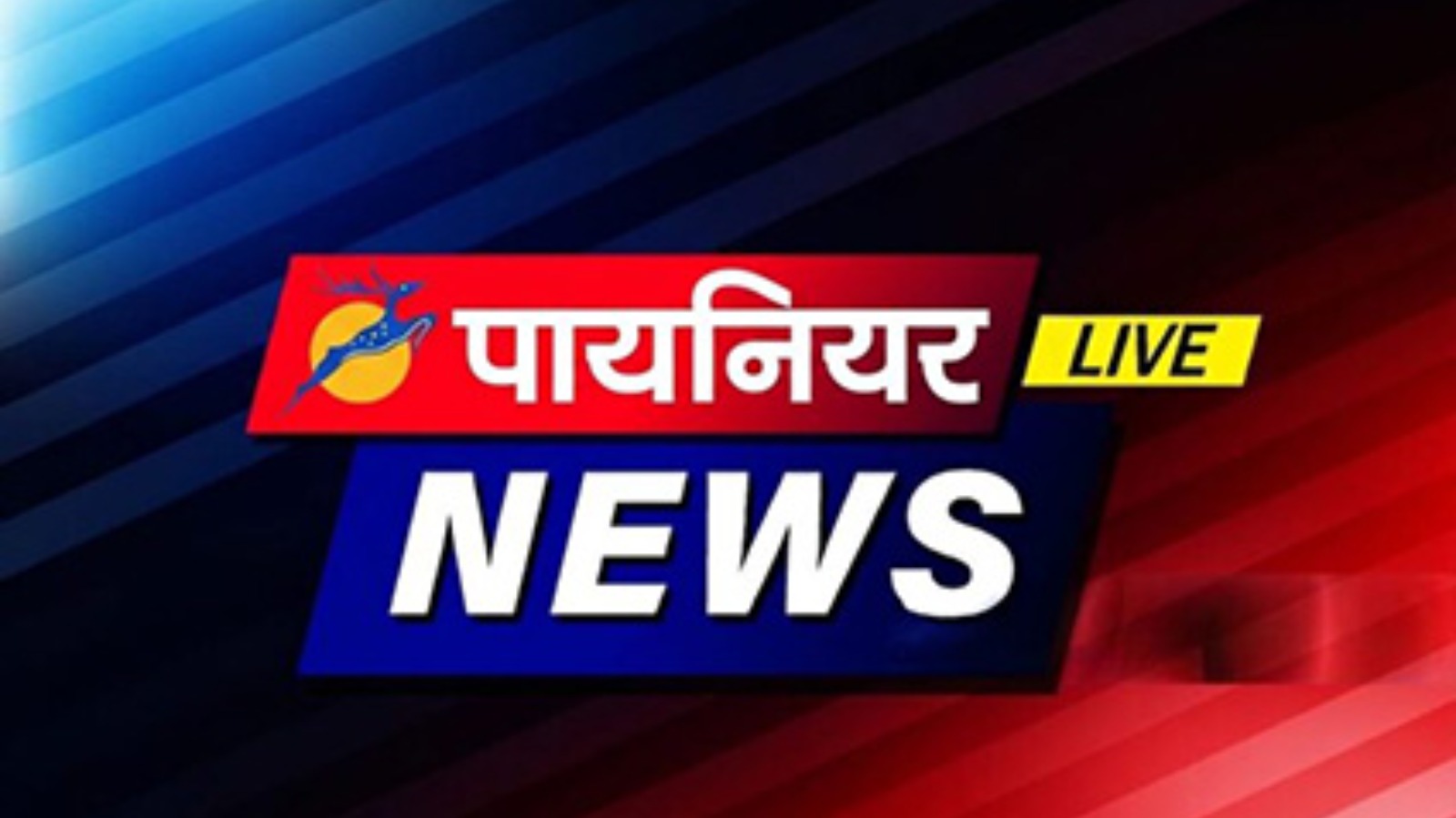 सहादतगंज हत्याकांड: तिहरे हत्याकांड में पुलिस पर गिरी गाज, इंस्पेक्टर व चौकी प्रभारी निलंबित