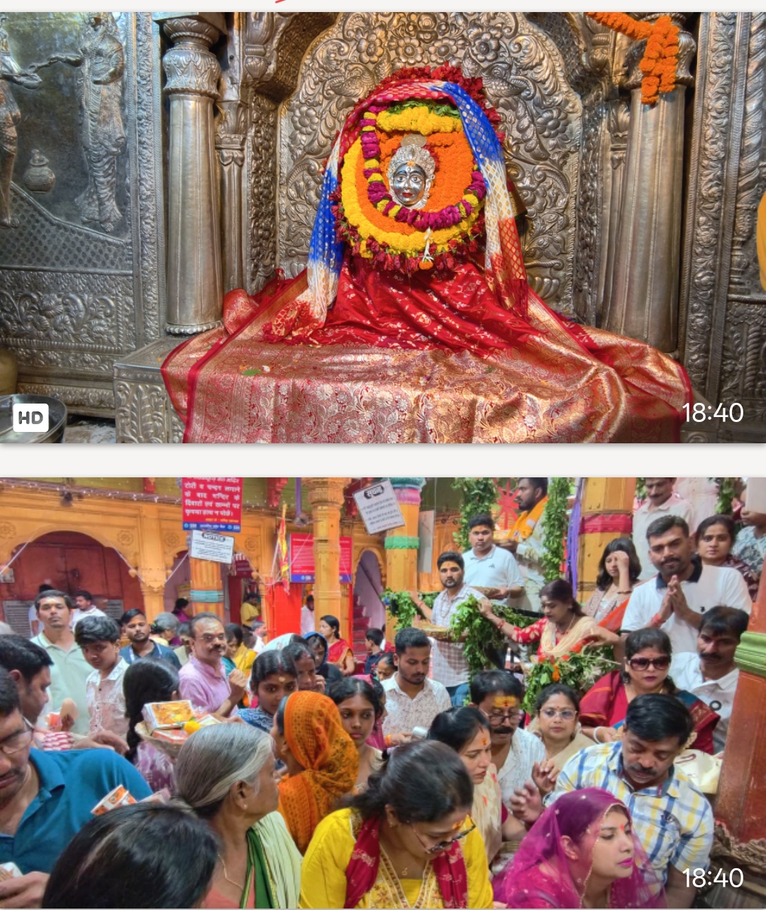काशी के अति प्राचीन माँ अन्नपूर्णा मंदिर में अष्टमी पर गौरी स्वरूप में दर्शन, मनोकामना के लिए लगाई फेरी