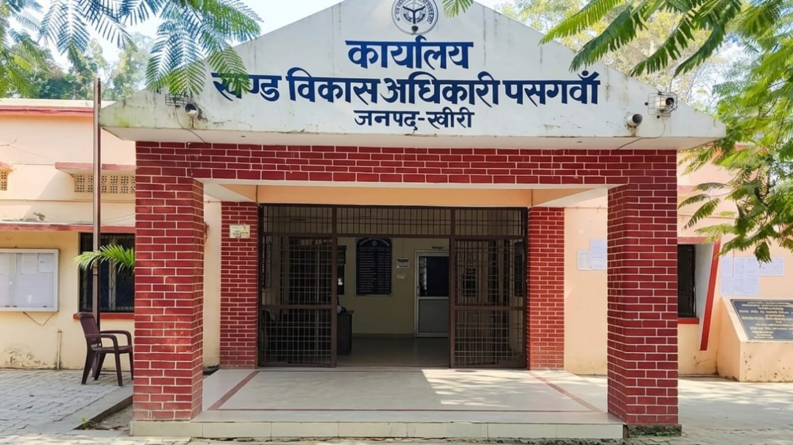 पसगवां में अफसरशाही की गणेश परिक्रमा, दो महीने से फाइल के चक्कर में फंसा पिता-पुत्री का भविष्य