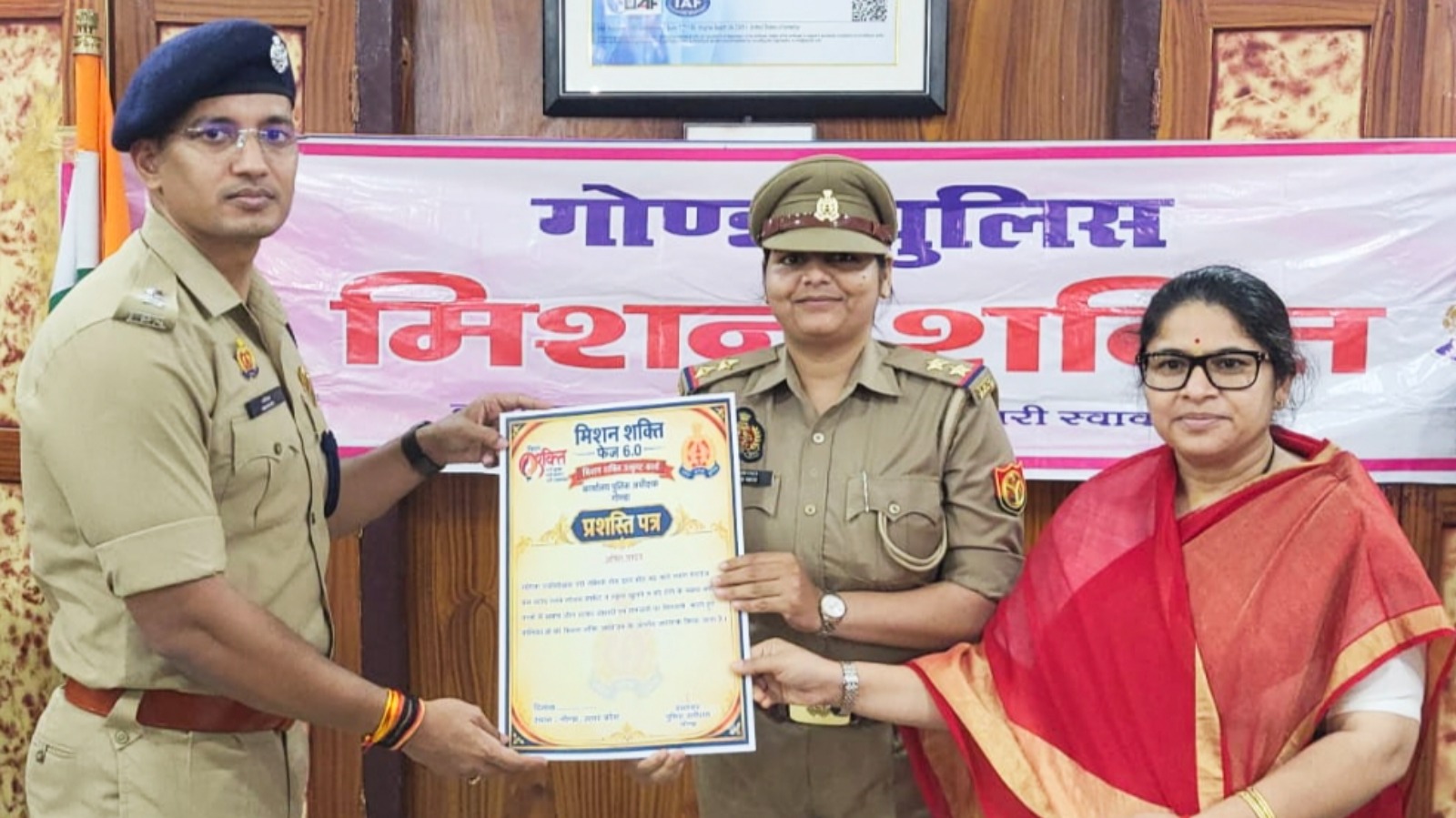 उपनिरीक्षक अर्पिता यादव को डीएम व एसपी ने किया सम्मानित