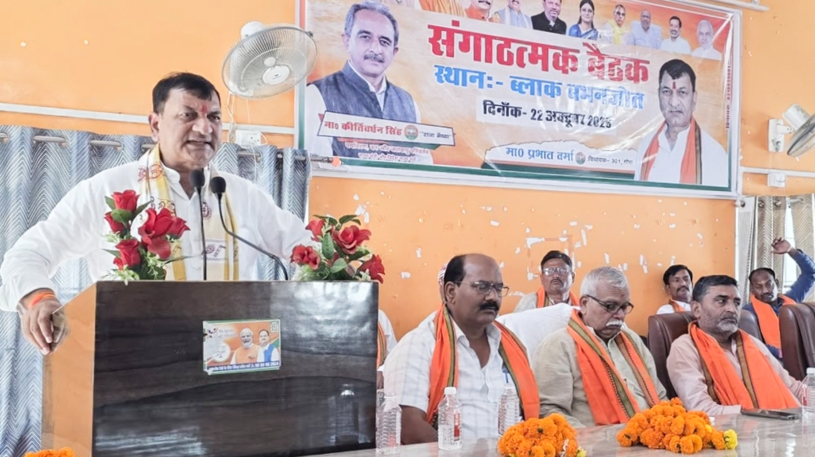 कार्यकर्ता होते हैं संगठन की ताकत: प्रभात वर्मा