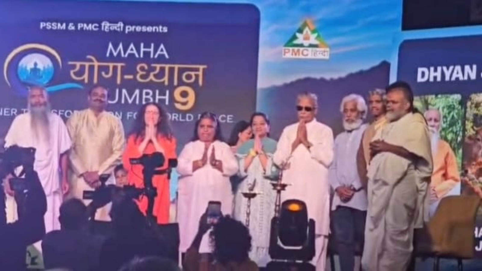 नौवें अंतरराष्ट्रीय महा योग ध्यान कुंभ का हुआ भव्य शुभारंभ