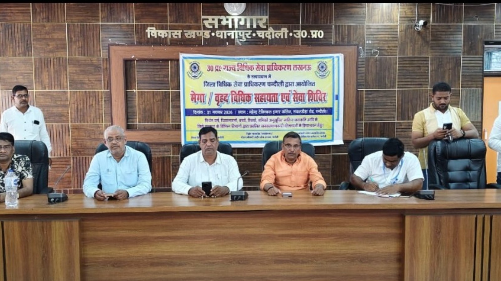 जिलाधिकारी की अध्यक्षता में जनगणना-2027 के प्रशिक्षण का शुभारंभ
