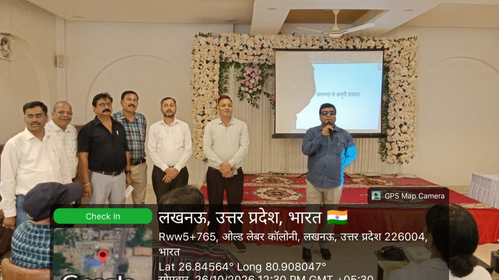 अपर नगर आयुक्त ने जनगणना-2027 प्रशिक्षण केंद्र का किया निरीक्षण