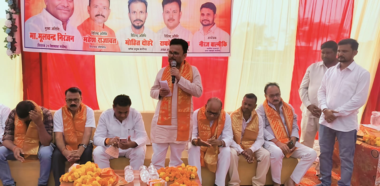धूमधाम से मनी महर्षि वाल्मीकि जयंती, मंदिर निर्माण का विधायक ने दिया आश्वासन