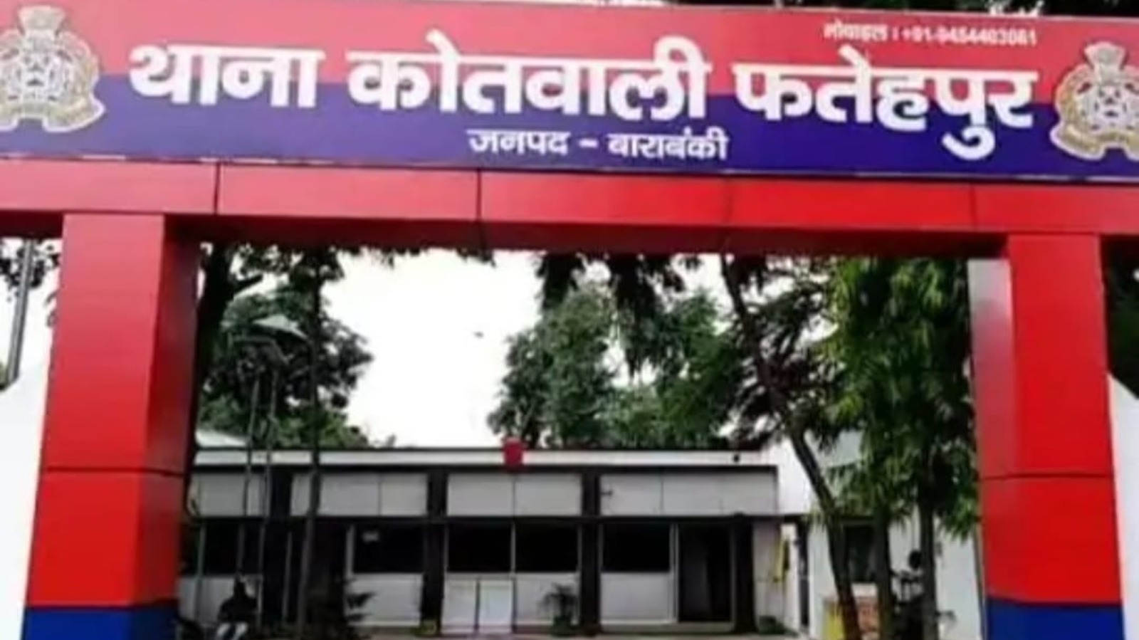 निजी स्कूल में चार साल की बच्ची से कथित अमानवीय व्यवहार का आरोप, एसपी से शिकायत