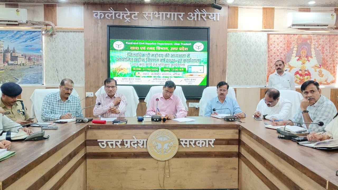 मुख्यमंत्री सामूहिक विवाह कार्यक्रम की तैयारियों को लेकर जिलाधिकारी ने की समीक्षा, आज ही सभी व्यवस्थाएं पूर्ण करने के दिए निर्देश