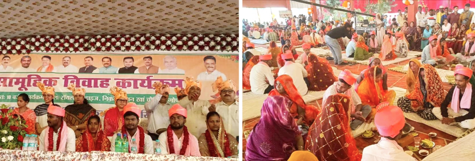 मुख्यमंत्री सामूहिक विवाह योजना में 205 जोड़ों के हाथ पीले