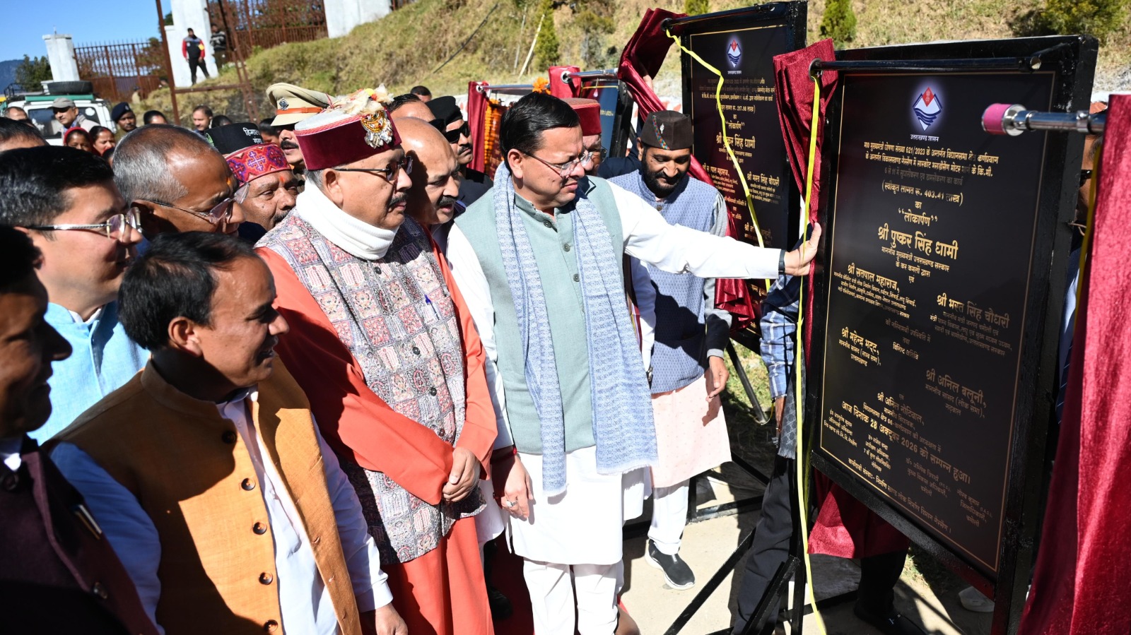 गैरसैंण को 231.91 करोड़ की विकास योजनाओं की सौगात, सीएम धामी ने किया लोकार्पण-शिलान्यास