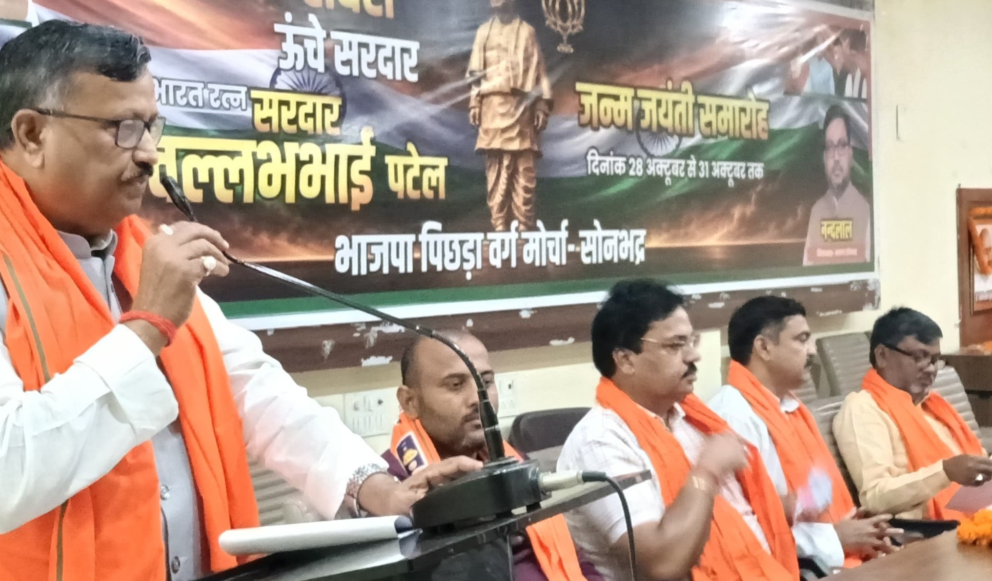 सरदार पटेल न होते तो न होता एकजुट और अखण्ड भारत-जगदीश सिंह