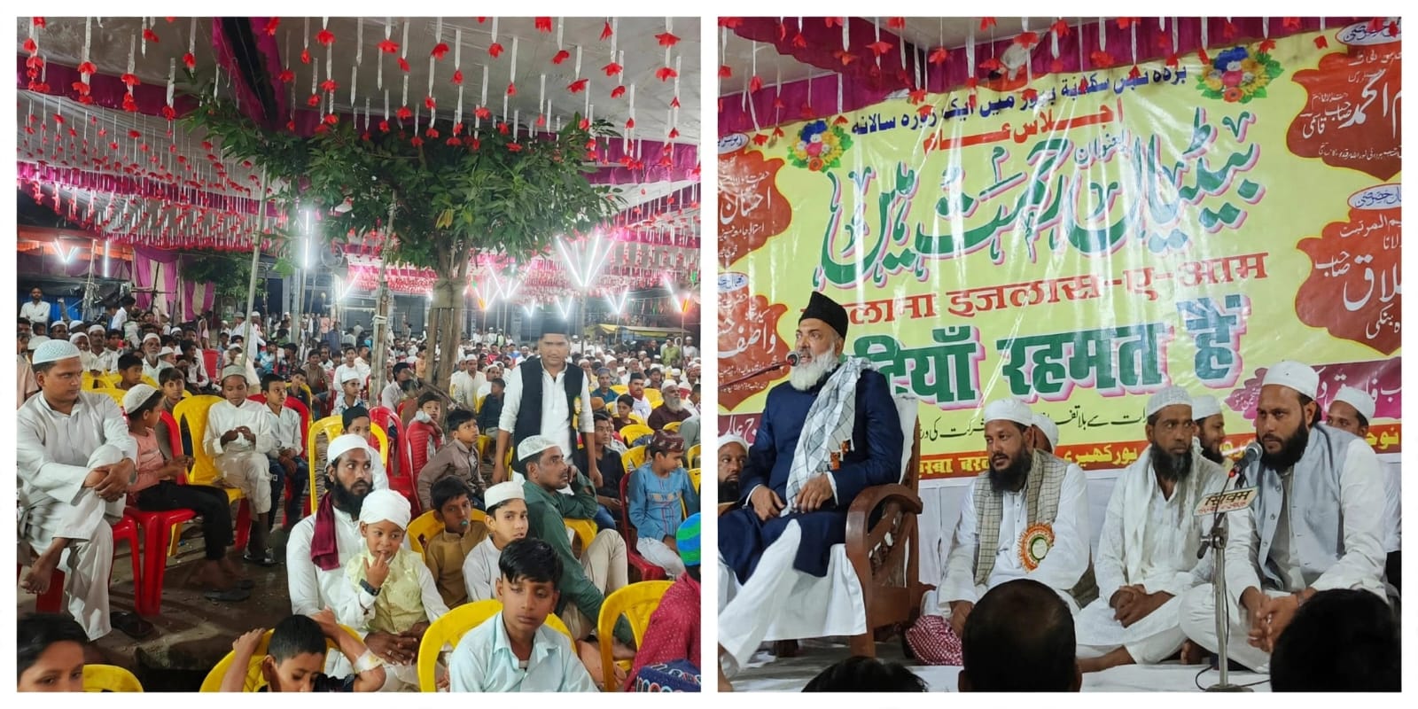 बरबर में गूंजा बेटियों के सम्मान का तराना - 'बेटियां रहमत हैं' जलसे में हजारों का हुजूम, उलेमा की तकरीर पर झूमे लोग