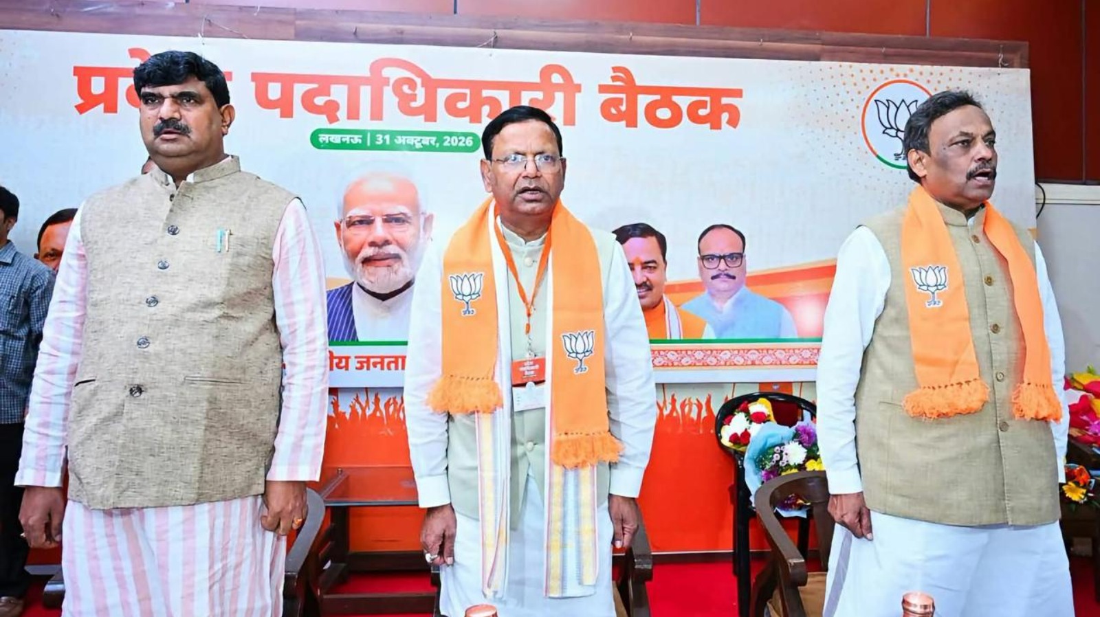 2027 में प्रचंड जीत के लिए माइक्रोमैनेजमेंट पर जोर...प्रदेश चुनाव कार्ययोजना बैठक में भाजपा ने कसी कमर