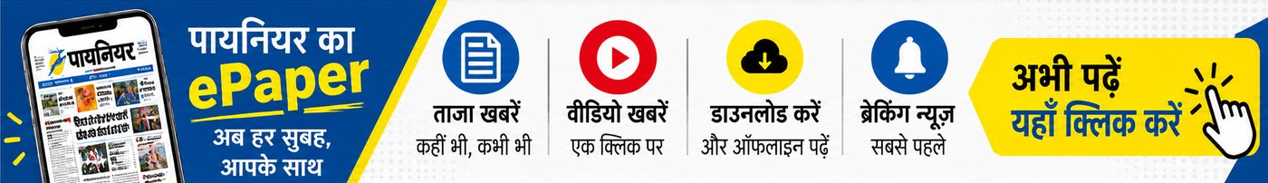 विज्ञापन