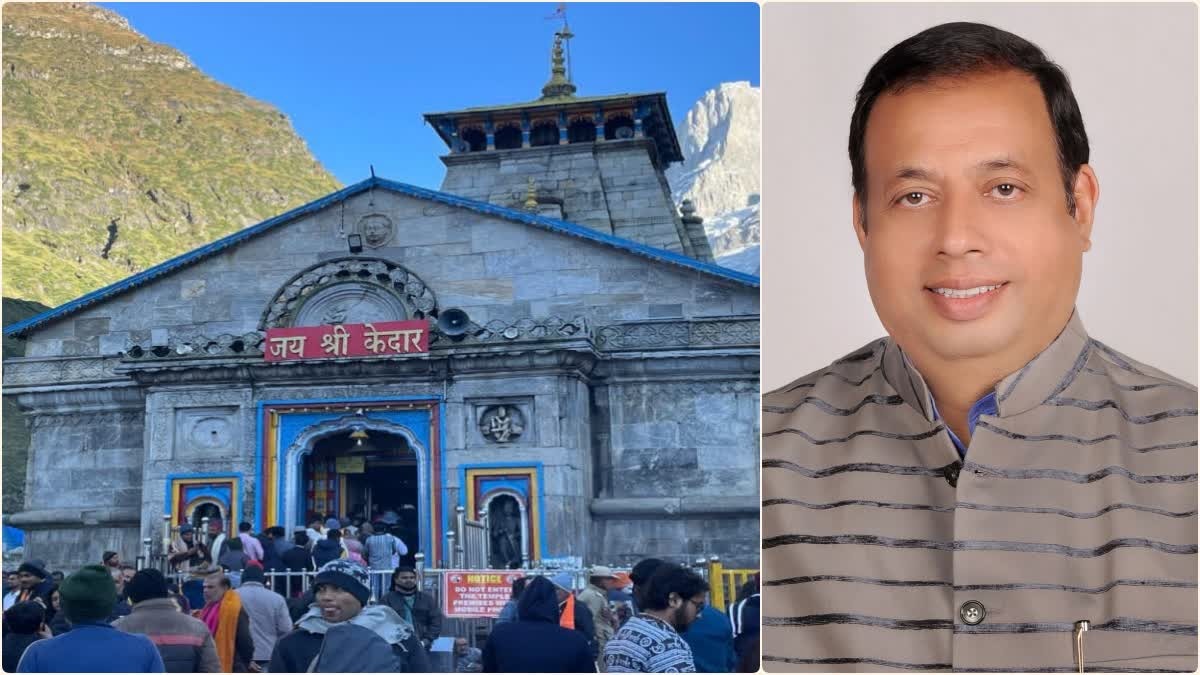 केदारनाथ वीआईपी बिल विवाद की जांच शुरू, बीकेटीसी ने बनाई चार सदस्यीय समिति