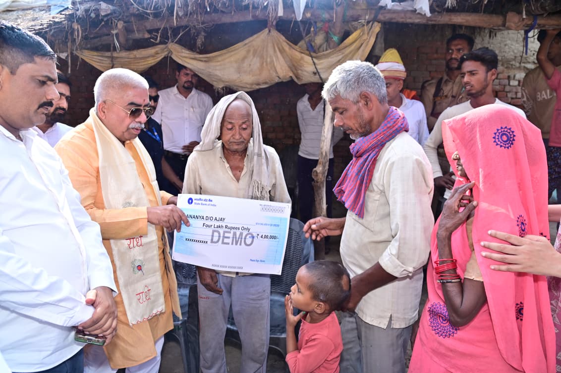 मुख्यमंत्री योगी आदित्यनाथ के कुशल नेतृत्व एवं मार्गदर्शन में पीड़ित परिवार को मिली आर्थिक सहायता।