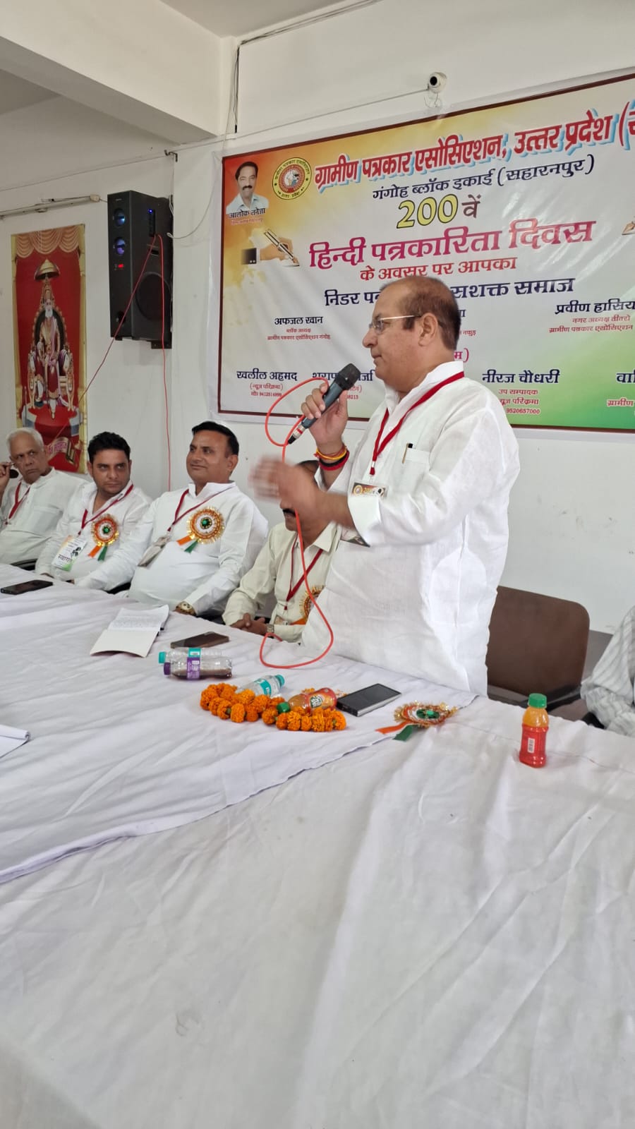हिंदी पत्रकारिता दिवस पर गंगोह में सम्मान समारोह, विधायक कीरत सिंह बोले- पत्रकार लोकतंत्र की मजबूत नींव