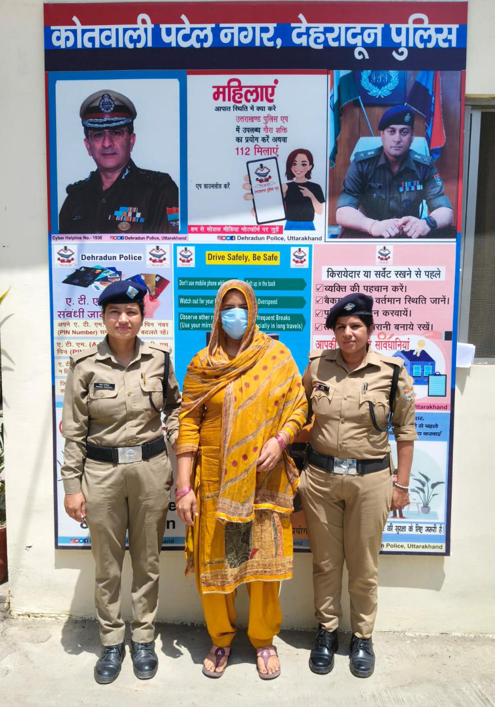 देहरादून पुलिस का नशा तस्करों पर शिकंजा,6 किलो गांजे के साथ महिला तस्कर गिरफ्तार