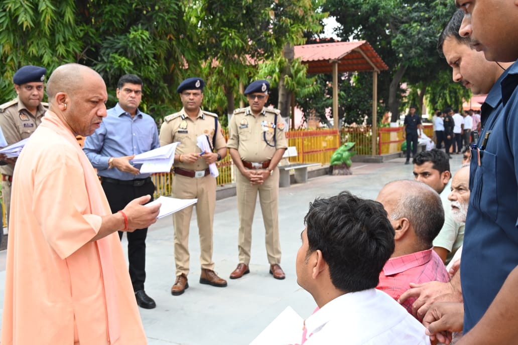 सीएम याेगी सख्त, भूमि संबंधी प्रकरणों में लापरवाही बर्दाश्त नहीं