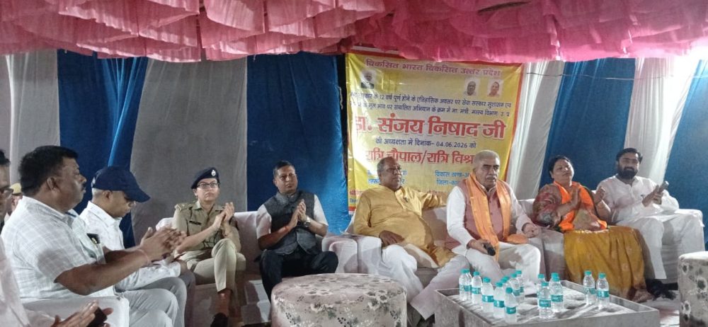 माननीय मंत्री जी की अध्यक्षता में रात्रि चौपाल का ग्राम पंचायत रनिया में हुआ आयोजन