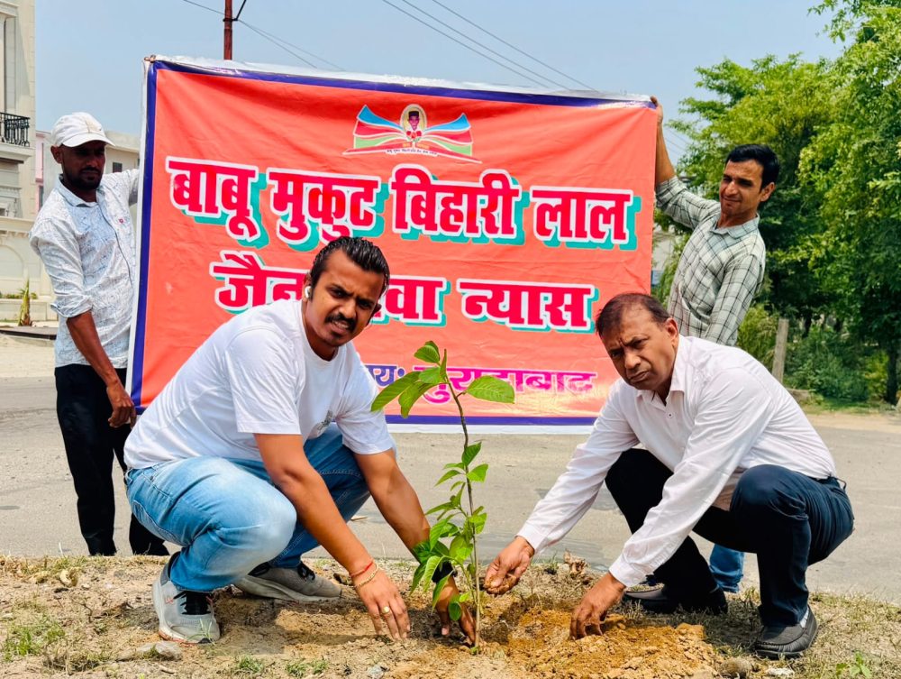विश्व पर्यावरण दिवस पर बी एम बी एल जैन सेवा न्यास ने दिया पर्यावरण संरक्षण संदेश