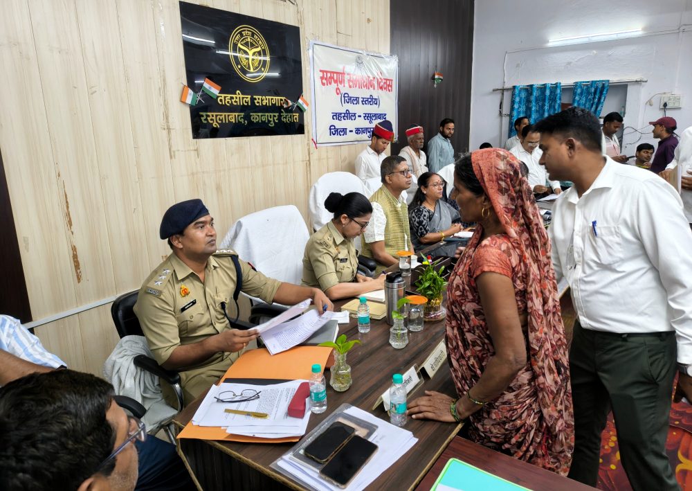 रसूलाबाद में जिलाधिकारी एवं पुलिस अधीक्षक की उपस्थिति में सम्पूर्ण समाधान दिवस का हुआ आयोजन