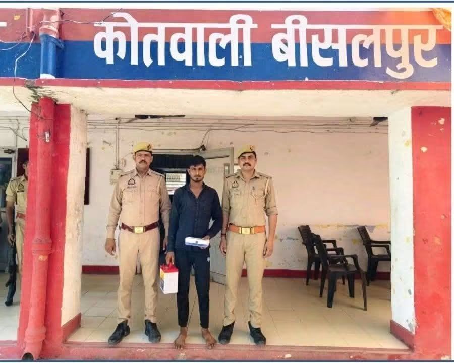 पुलिस अभिरक्षा से फरार शातिर चोर गिरफ्तार, बीसलपुर पुलिस ने भेजा जेल