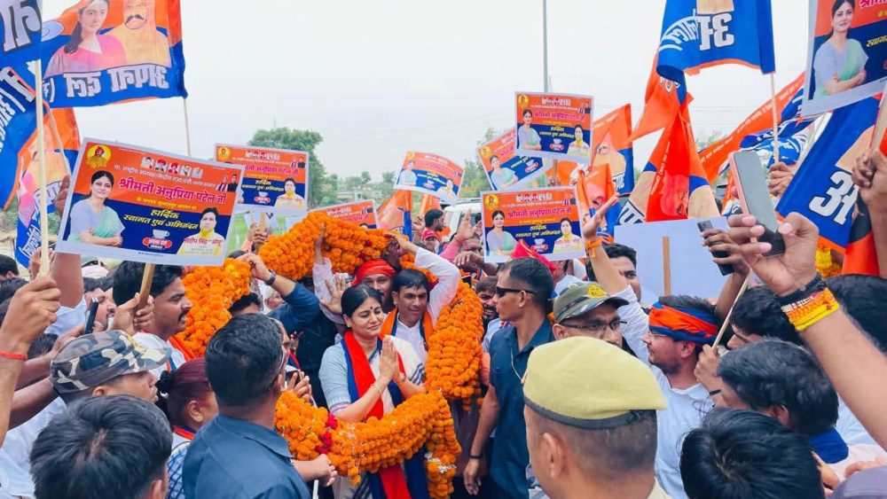 चुनाव कभी भी हो सकते हैं,कार्यकर्ता अभी से तैयार रहें: अनुप्रिया पटेल