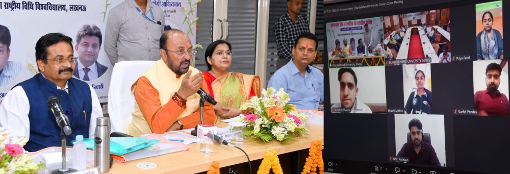 बीएड प्रवेश परीक्षा-2026 का परिणाम घोषित, वन्दना सिंह बनीं प्रदेश टॉपर