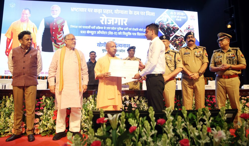 ड्यूटी के दौरान रील बनाना अनुशासनहीनता:  योगी