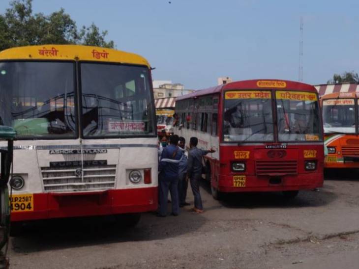 यूपीएसआरटीसी ने दी नीट यूजी अभ्यर्थियों को बस यात्रा में छूट