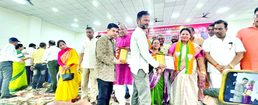 प्रधानमंत्री के 12 वर्ष एवं मुख्यमंत्री के 09 वर्ष पूर्ण होने पर विकसित भारत संकल्प सम्मेलन