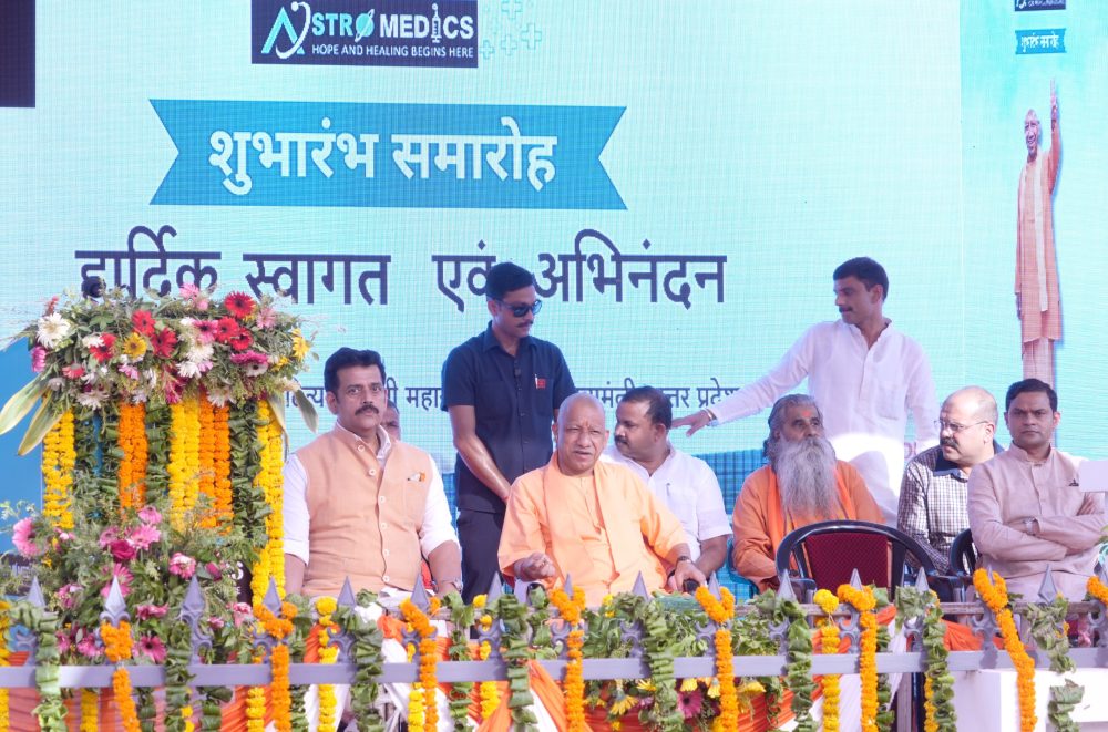 उत्सव में उपद्रव करने वाला सात पीढ़ियों तक भुगतेगा: योगी
