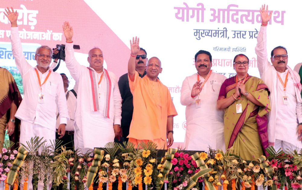मुख्यमंत्री योगी आदित्यनाथ ने हाथरस को दी विकास परियोजनाओं की बड़ी सौगात