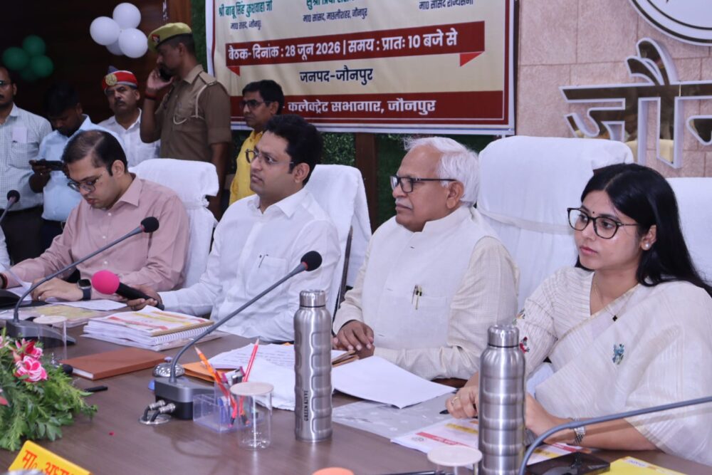 जिला विकास समन्वय एवं निगरानी समिति (दिशा) की बैठक सम्पन्न