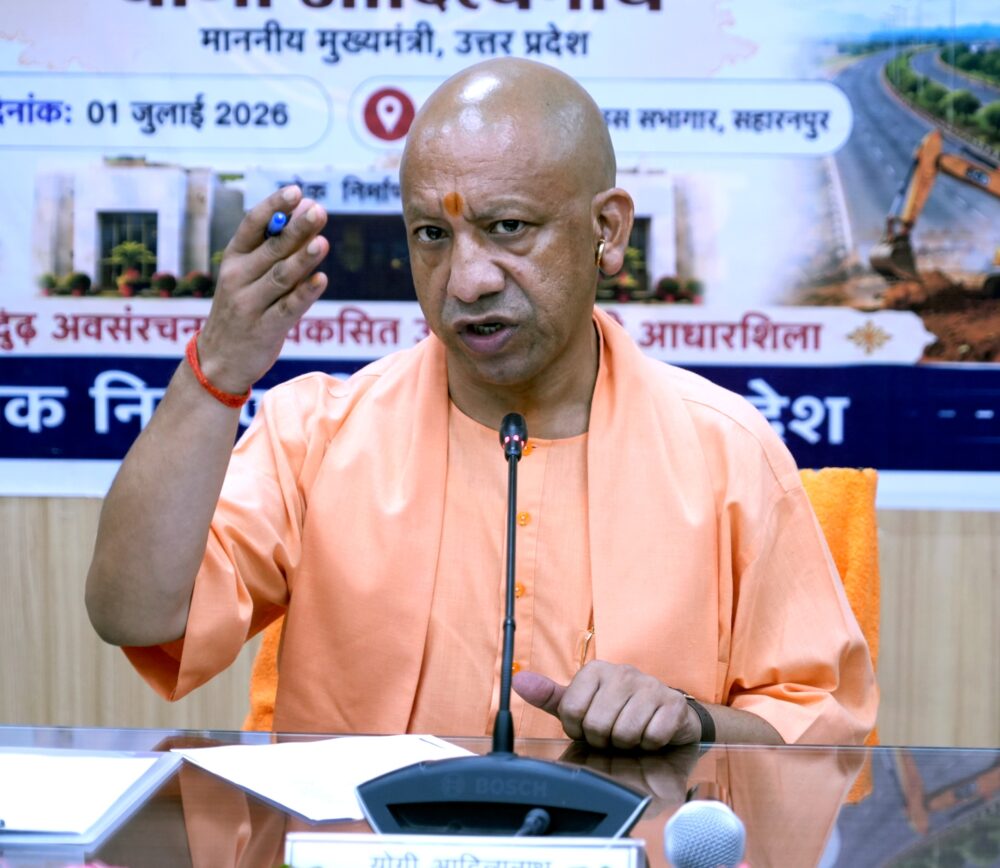दंगाइयों के मुकदमे वापस लेने का प्रयास करती थी सपा सरकार: योगी