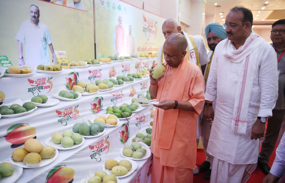 गुणवत्ता, विश्वास व वैश्विक मानकों पर खरा उतरे यूपी का आमः योगी