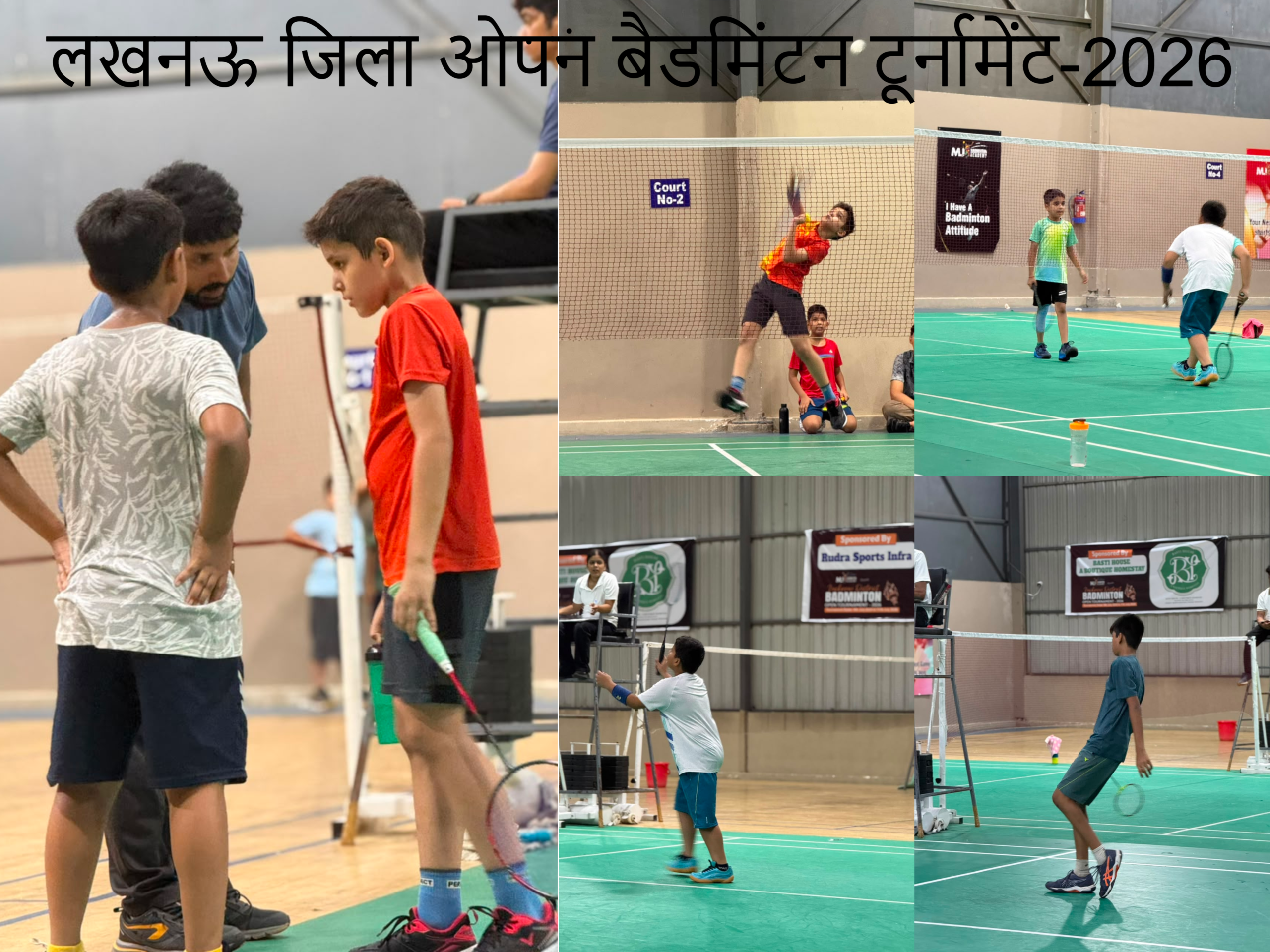 लखनऊ जिला ओपन बैडमिंटन के पहले दिन अंडर-17, 11 और 9 में सेमीफाइनलिस्ट तय