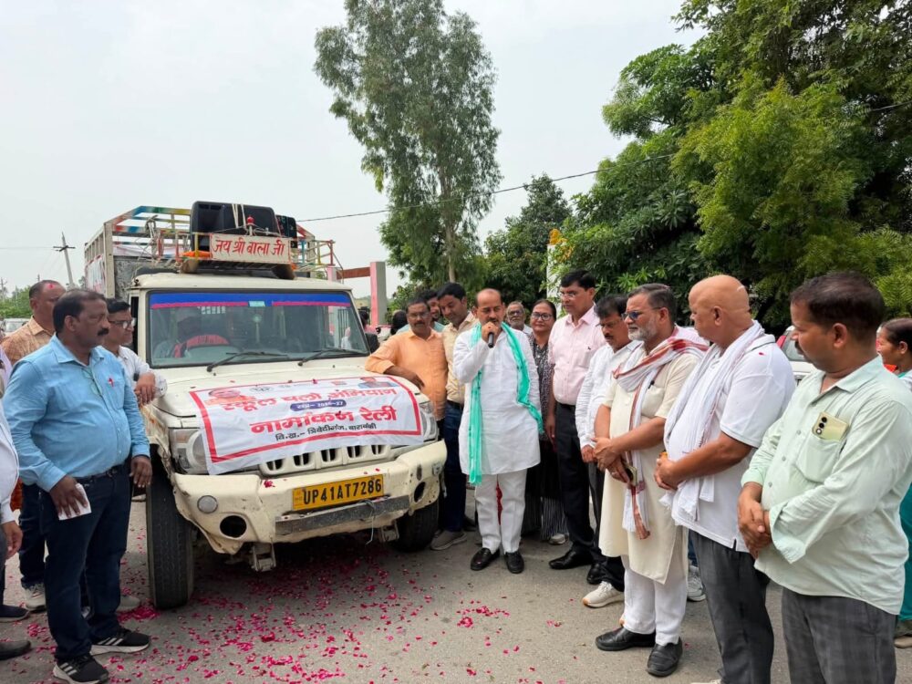 स्कूल चलो अभियान को मिली नई उड़ान, पूर्व माध्यमिक विद्यालय दहिला से जागरूकता रैली रवाना