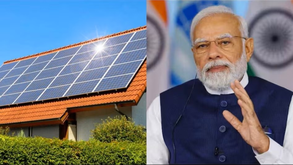 पीएम सूर्य घर योजनाः सीएम योगी के नेतृत्व में देश में दूसरे स्थान पर पहुंचा यूपी