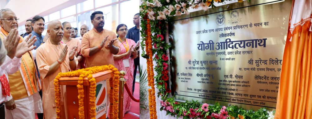 हर नागरिक को है विश्वास, संकट में साथ खड़ी है सरकारः योगी