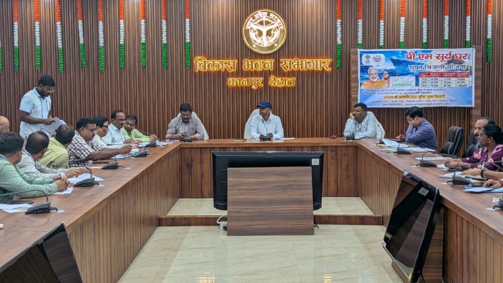 मुख्य विकास अधिकारी की अध्यक्षता में एफ०एम०डी० टीकाकरण अभियान की समीक्षा, शतप्रतिशत लक्ष्य पूर्ण किये जाने के दिए निर्देश