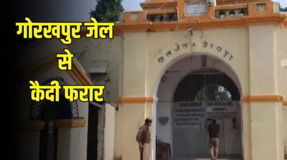 लापरवाही पर पांच जेल कर्मी निलंबित