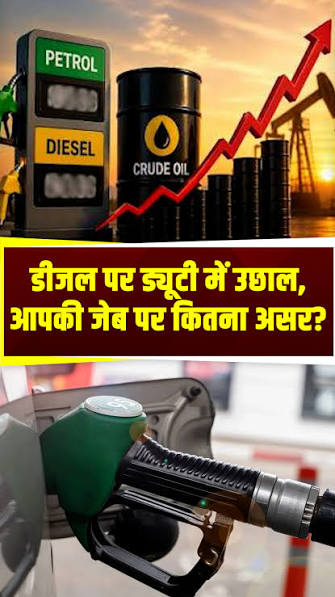 कमजोर मानसून से पेट्रोल, डीजल की बिक्री में उछाल, एलपीजी की जगह पीएनजी की मांग बढ़ी