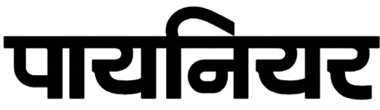 दिल्ली में बसेंगे नए उपनगर, लंदन-पेरिस की तर्ज पर बदलेगी राजधानी