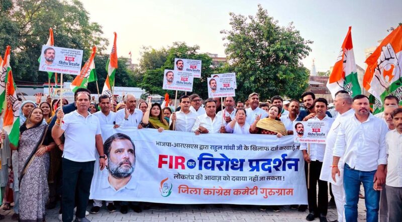 राहुल गांधी पर एफआईआर के विरोध में कांग्रेस ने किया रोष प्रदर्शन