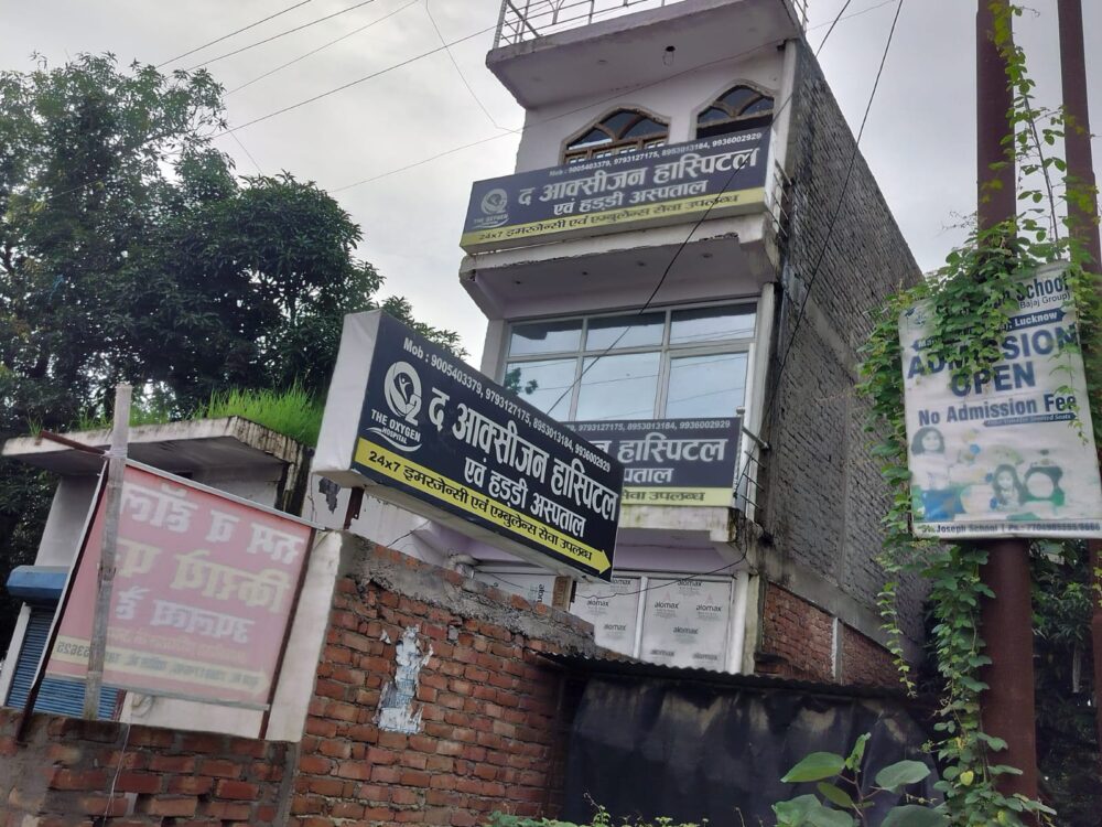 निजी अस्पतालों में फायर विभाग की छापेमारी,नहीं मिली फायर एनओसी