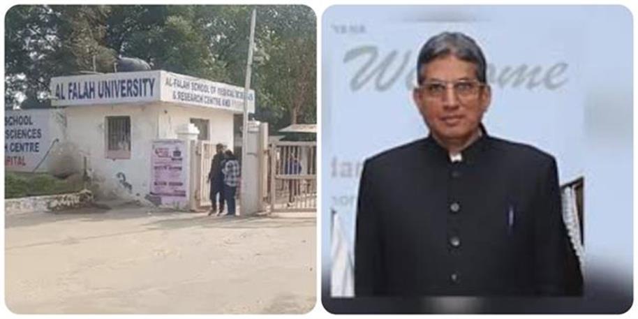 अल-फलाह यूनिवर्सिटी के चांसलर सिद्दीकी की न्यायिक हिरासत 14 दिन बढ़ी
