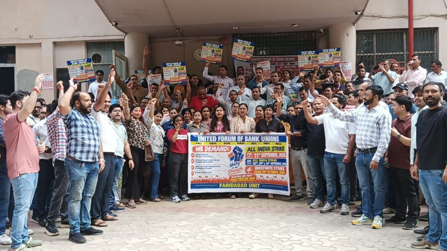 बैंक कर्मचारियों ने की एक दिवसीय हड़ताल, आगे तीन दिन और अनिश्चितकालीन आंदोलन की चेतावनी